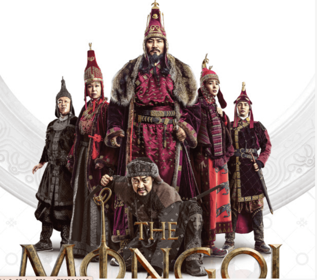 The Mongol Khan