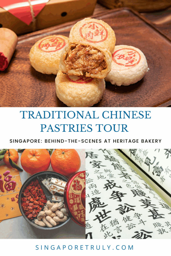 traditional chinese pasteries tour singapore: behind the scenes heritage tour